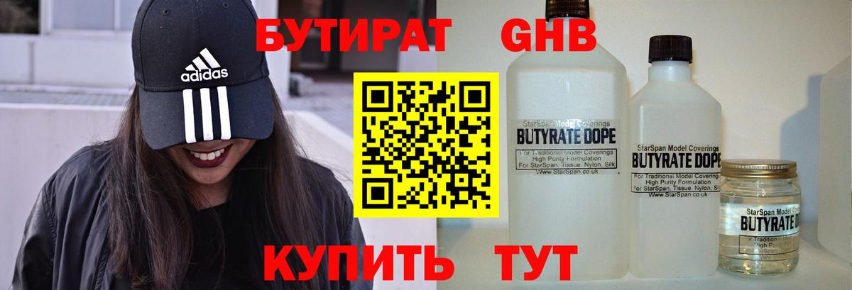 Псилоцибиновые грибы Татарск