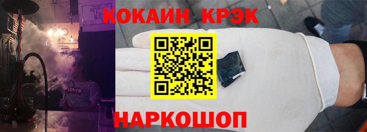 COCAIN 99% Татарск