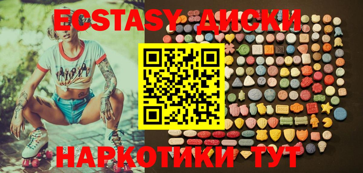 ЭКСТАЗИ Punisher  Вход с VPN  Экстази Philipp Plein  ЭКСТАЗИ  как найти наркотики  Татарск 