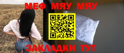 каннабис Обнинск