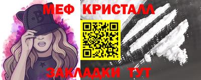 каннабис Обнинск