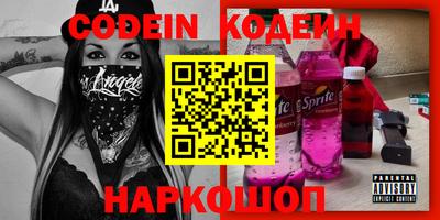 spice Обь