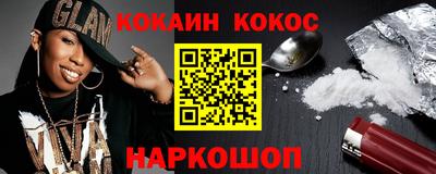 каннабис Обнинск