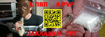 spice Обь