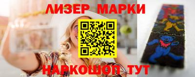 каннабис Обнинск