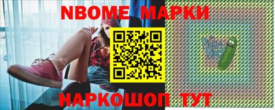 каннабис Обнинск