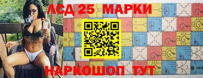 каннабис Обнинск