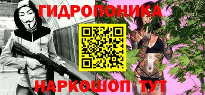 каннабис Обнинск