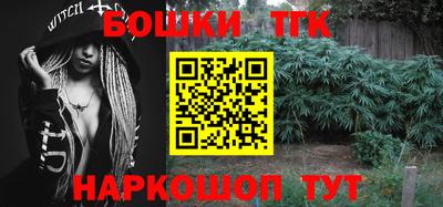 каннабис Обнинск