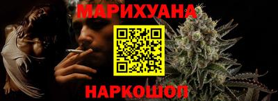 каннабис Обнинск