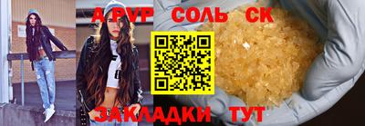 каннабис Обнинск