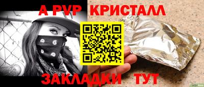 spice Обь
