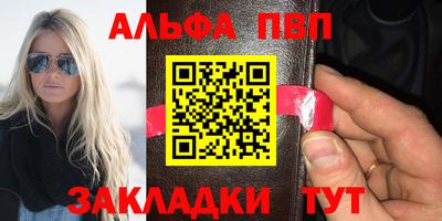 spice Обь