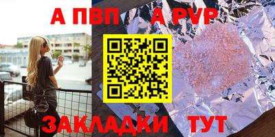 скорость Пенза