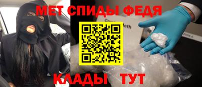 spice Обь
