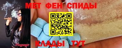 mdma Партизанск
