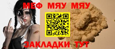 spice Обь