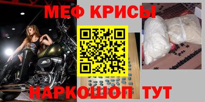 spice Обь