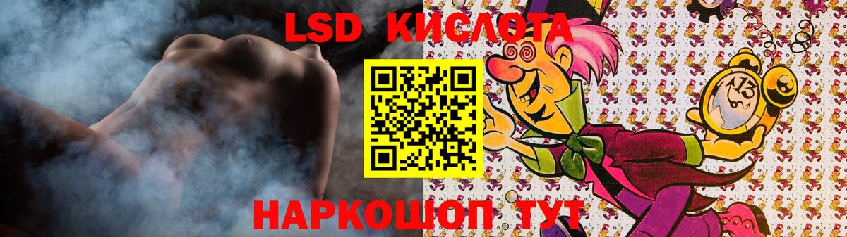 LSD-25 экстази  Вход с VPN  Татарск  LSD-25 экстази кислота 