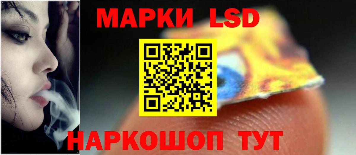 LSD-25 экстази кислота Татарск