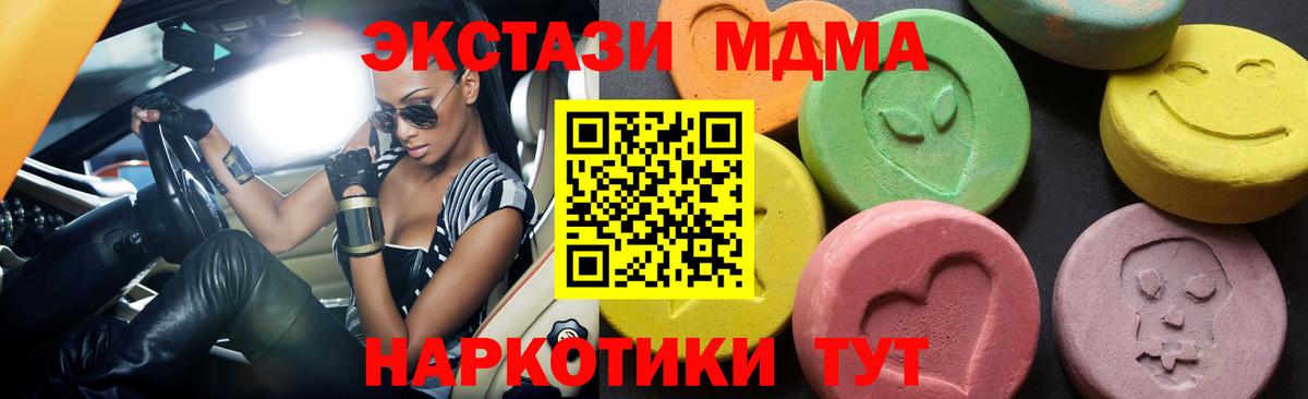 APVP СОЛЬ кристаллы  LSD-25  Татарск  Метамфетамин  Вход с VPN  Конопля  Мефедрон   ГАШИШ  NBOMe  Cocaine 