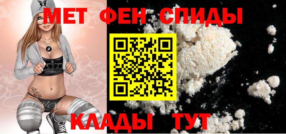 Метамфетамин винт  Вход с VPN  Татарск 