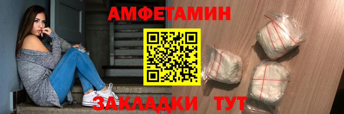 МЕТАМФЕТАМИН Methamphetamine Татарск