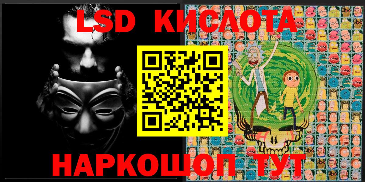 Наркотические марки 1500мкг Татарск