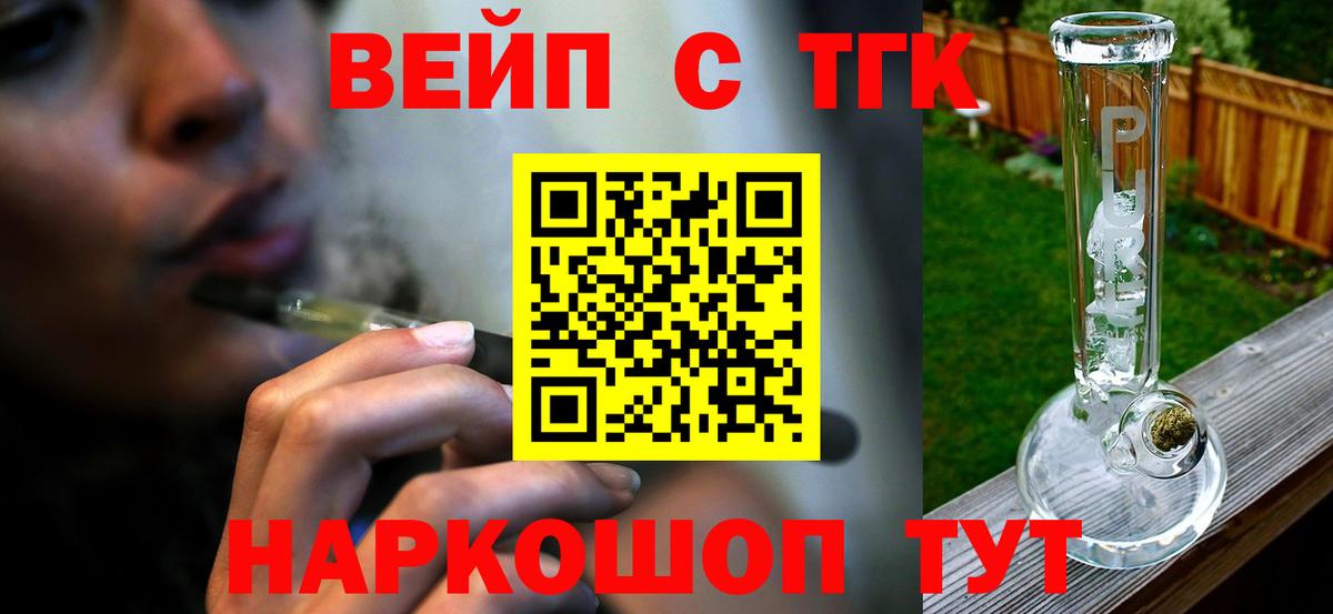 mega как войти  Дистиллят ТГК жижа  Дистиллят ТГК вейп  Вход с VPN  Татарск 