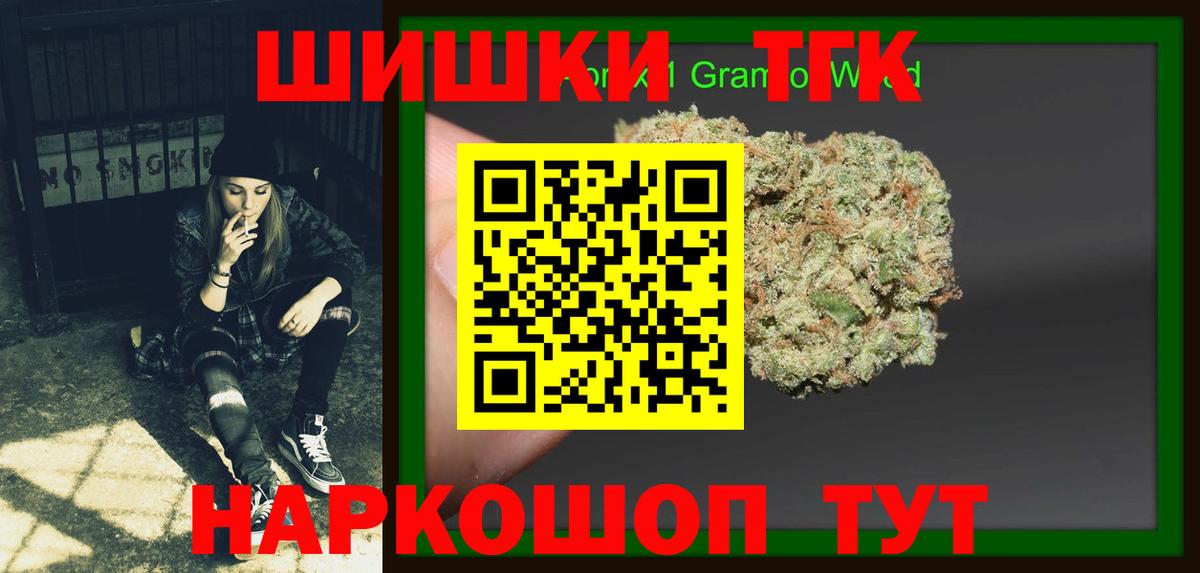 Марихуана индика  Вход с VPN  Канабис конопля  Татарск  Шишки марихуана OG Kush 